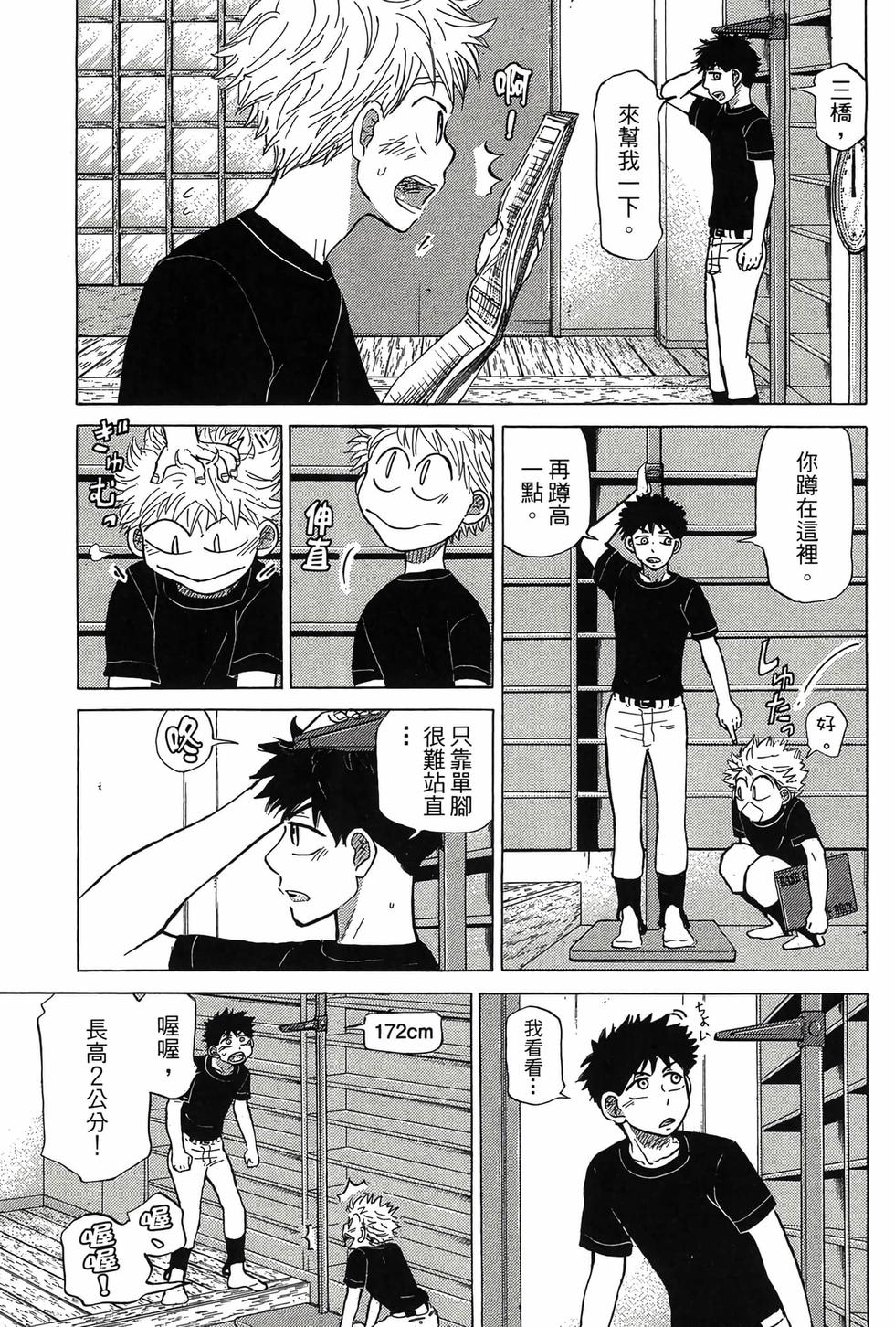 第109页