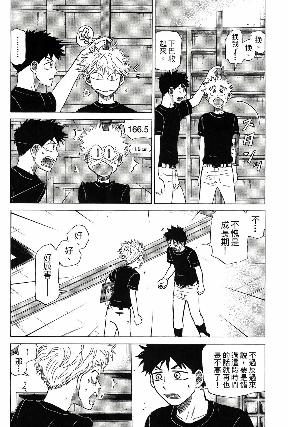 第110页