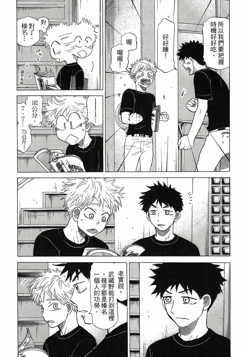 第111页