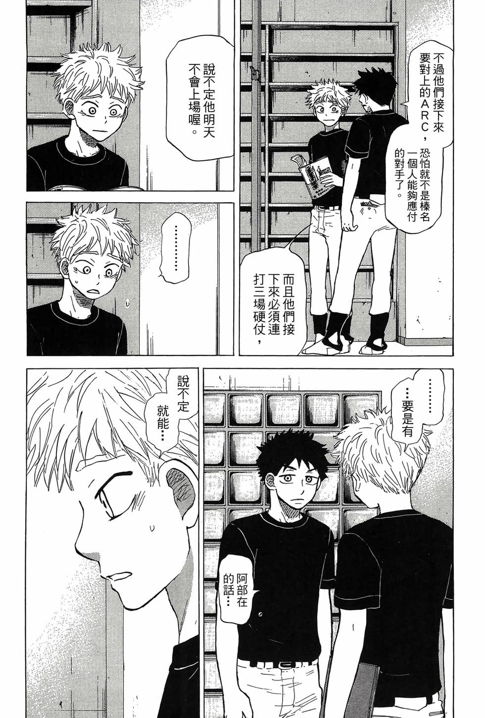第112页
