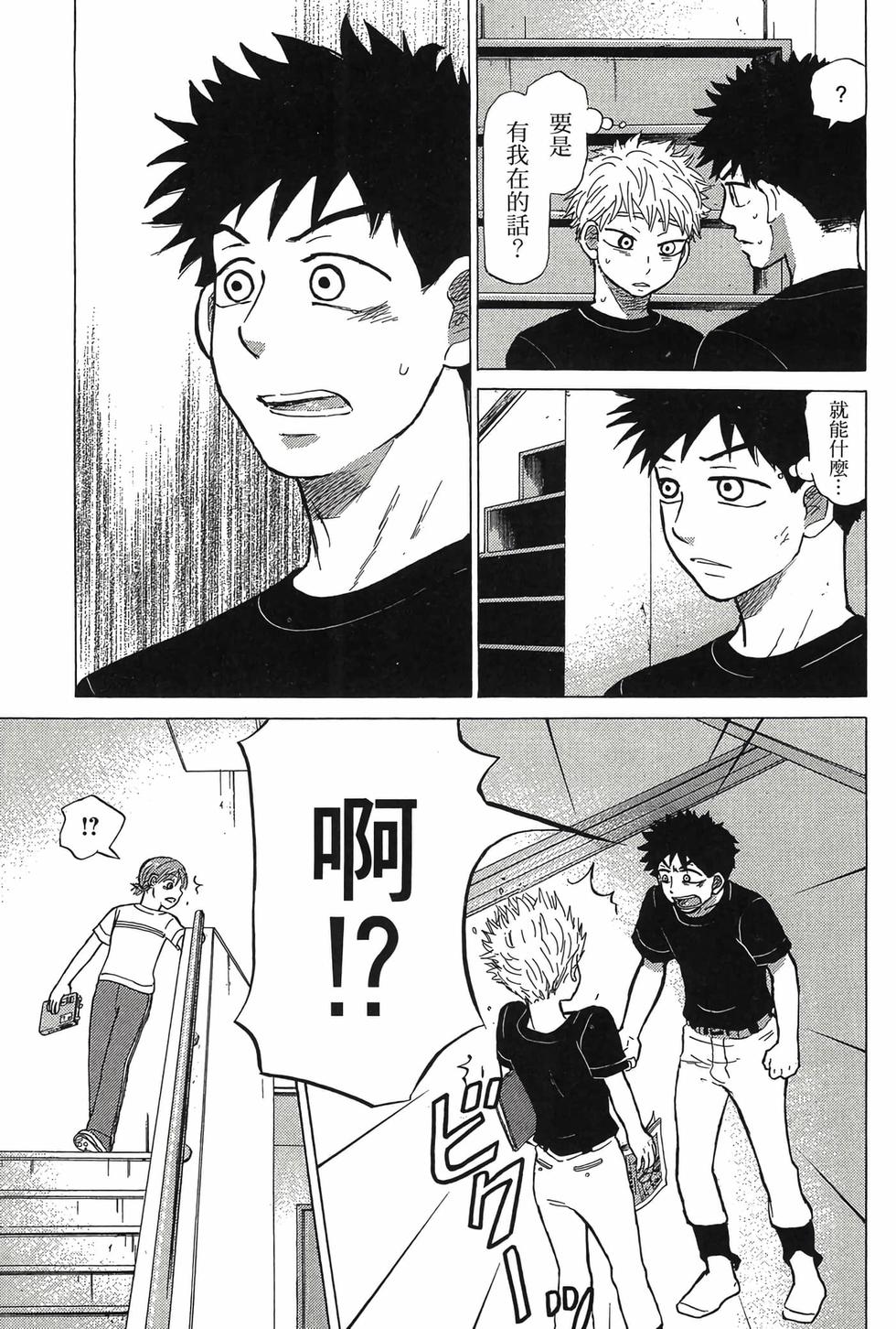 第113页