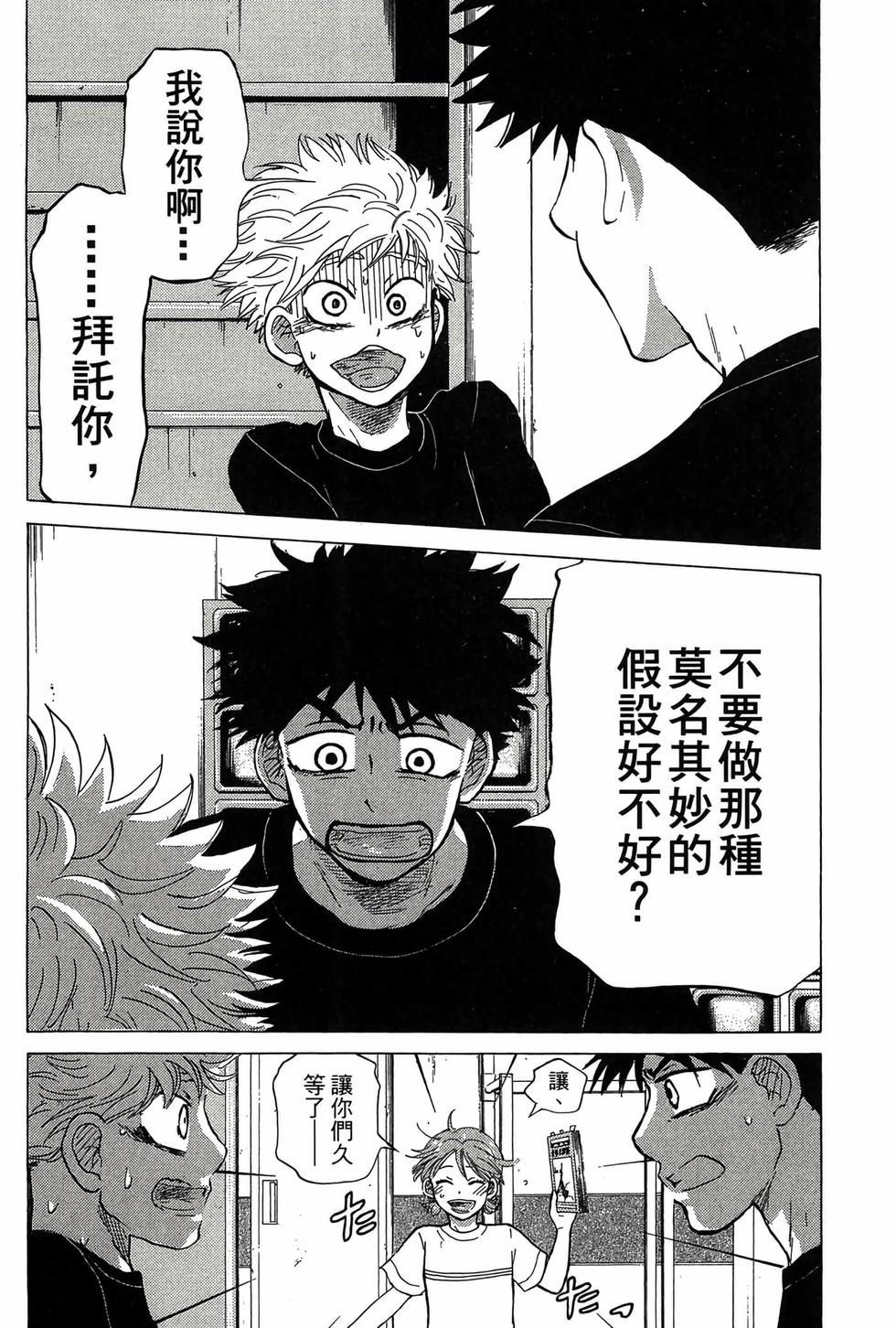 第114页