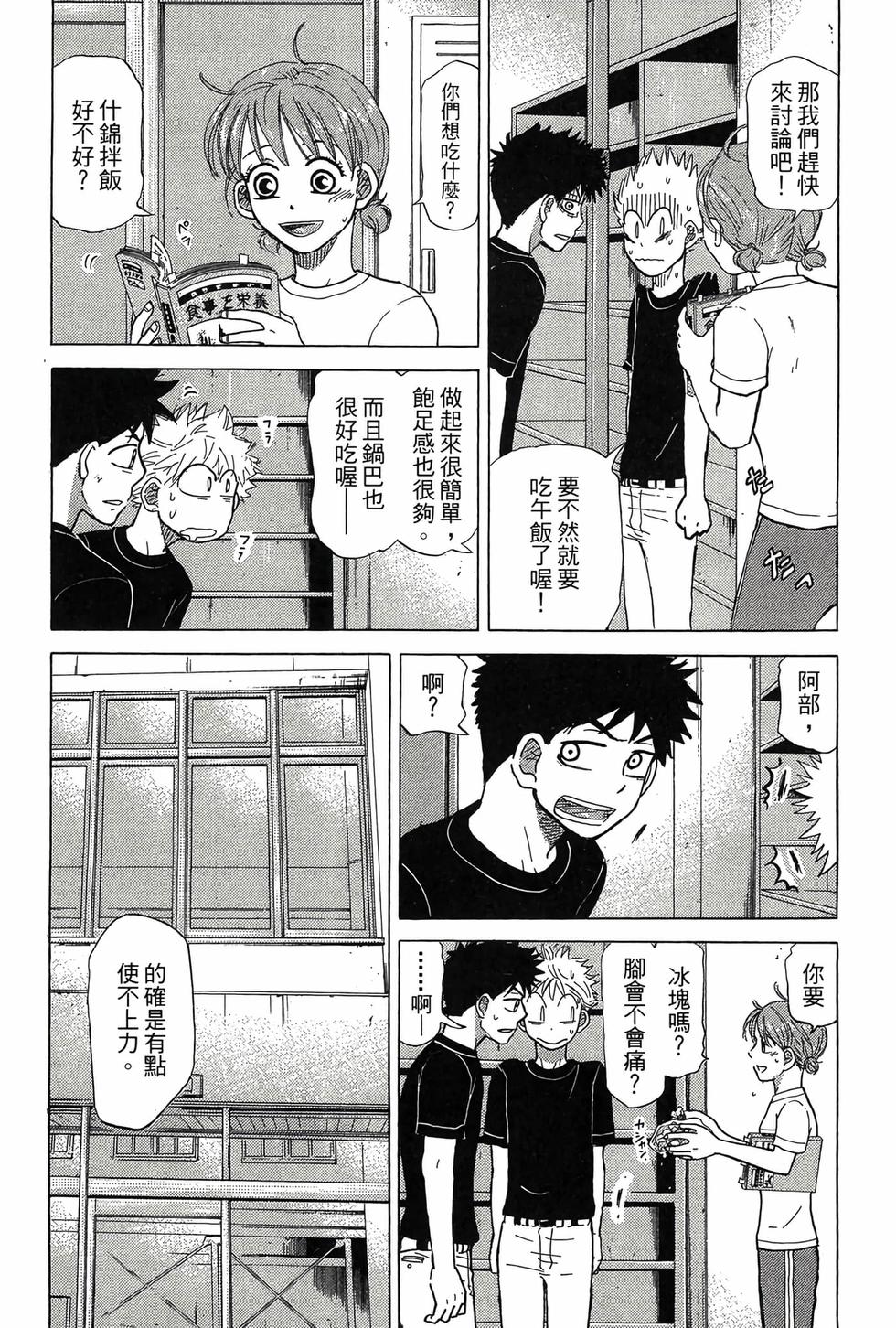 第115页