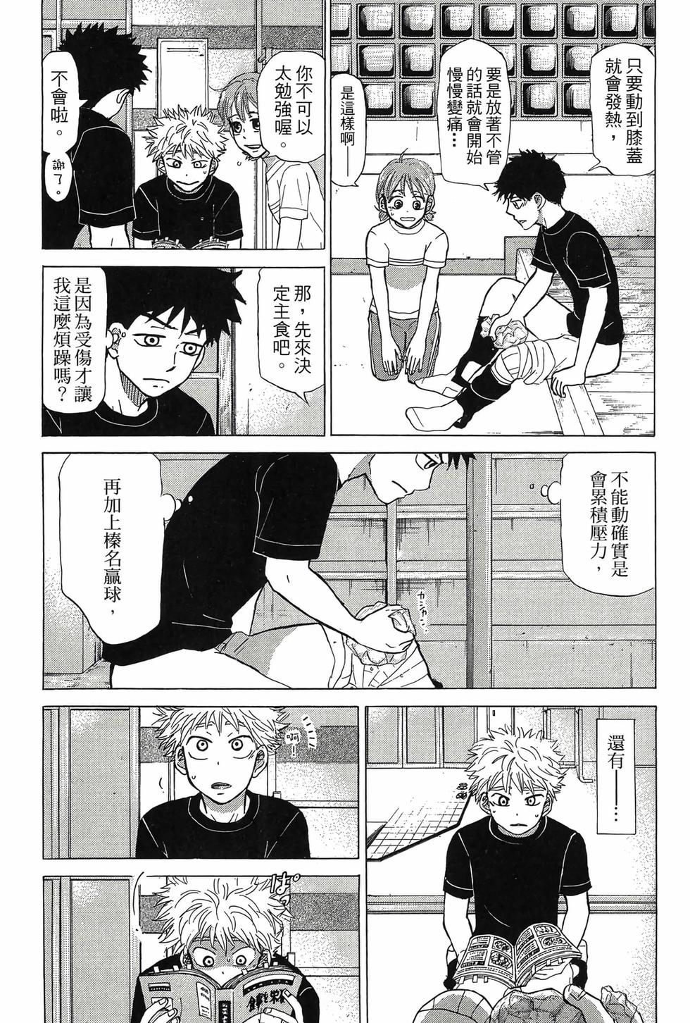 第116页