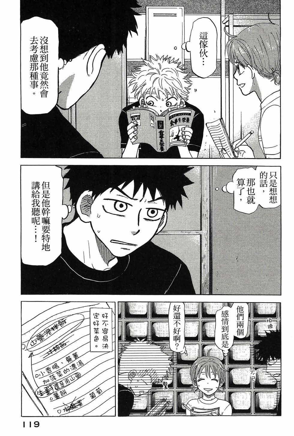 第117页