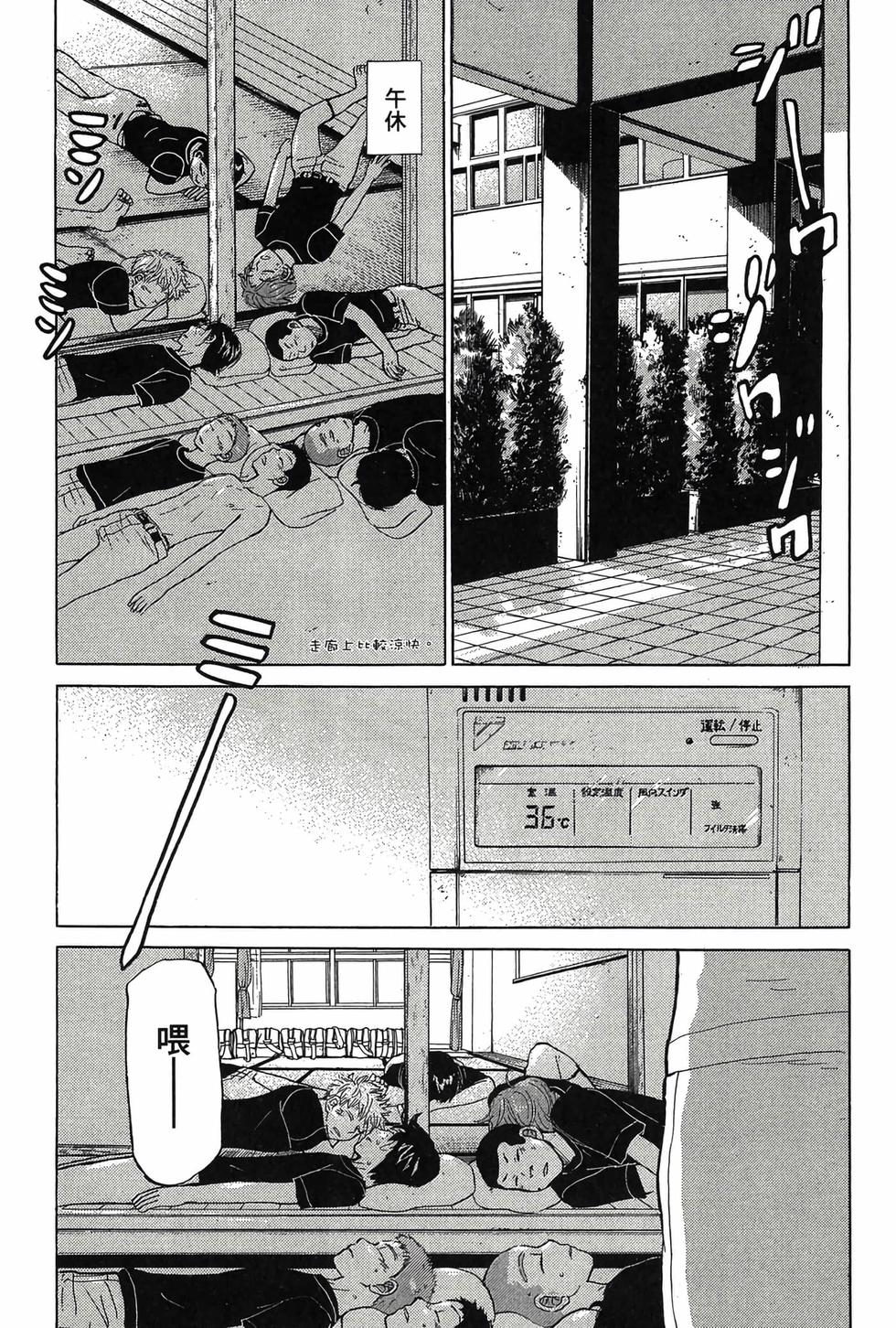 第119页