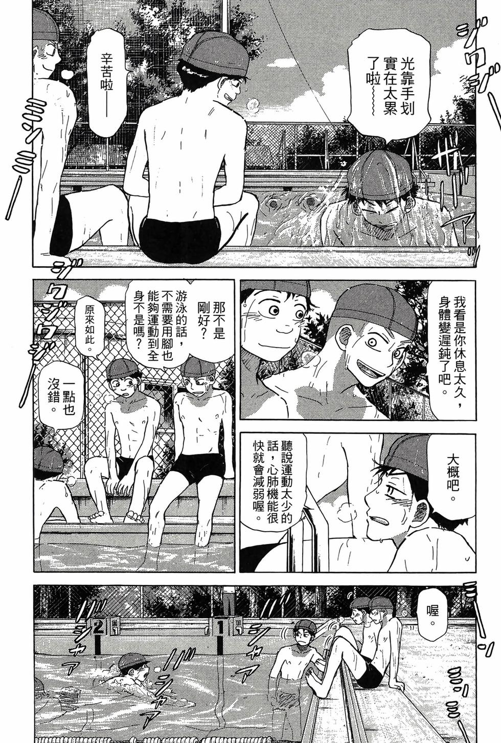 第123页