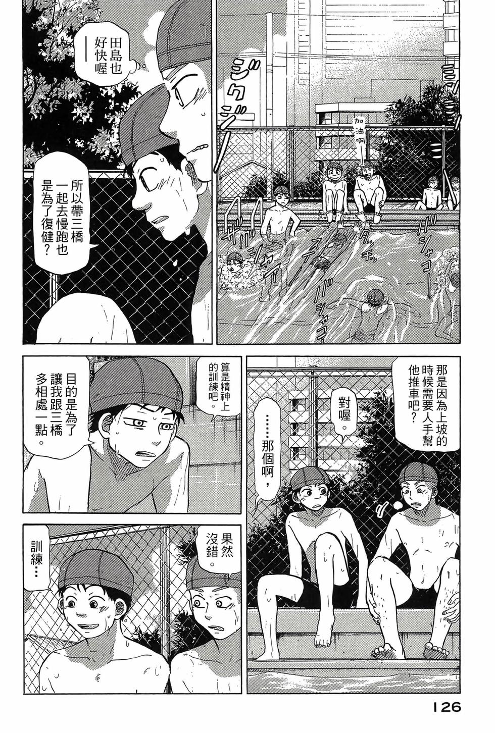 第124页
