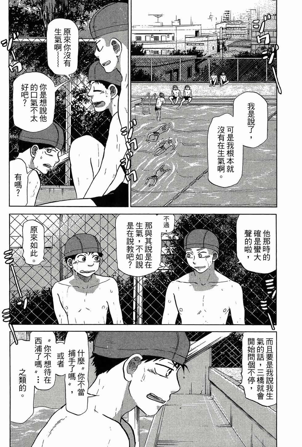 第128页