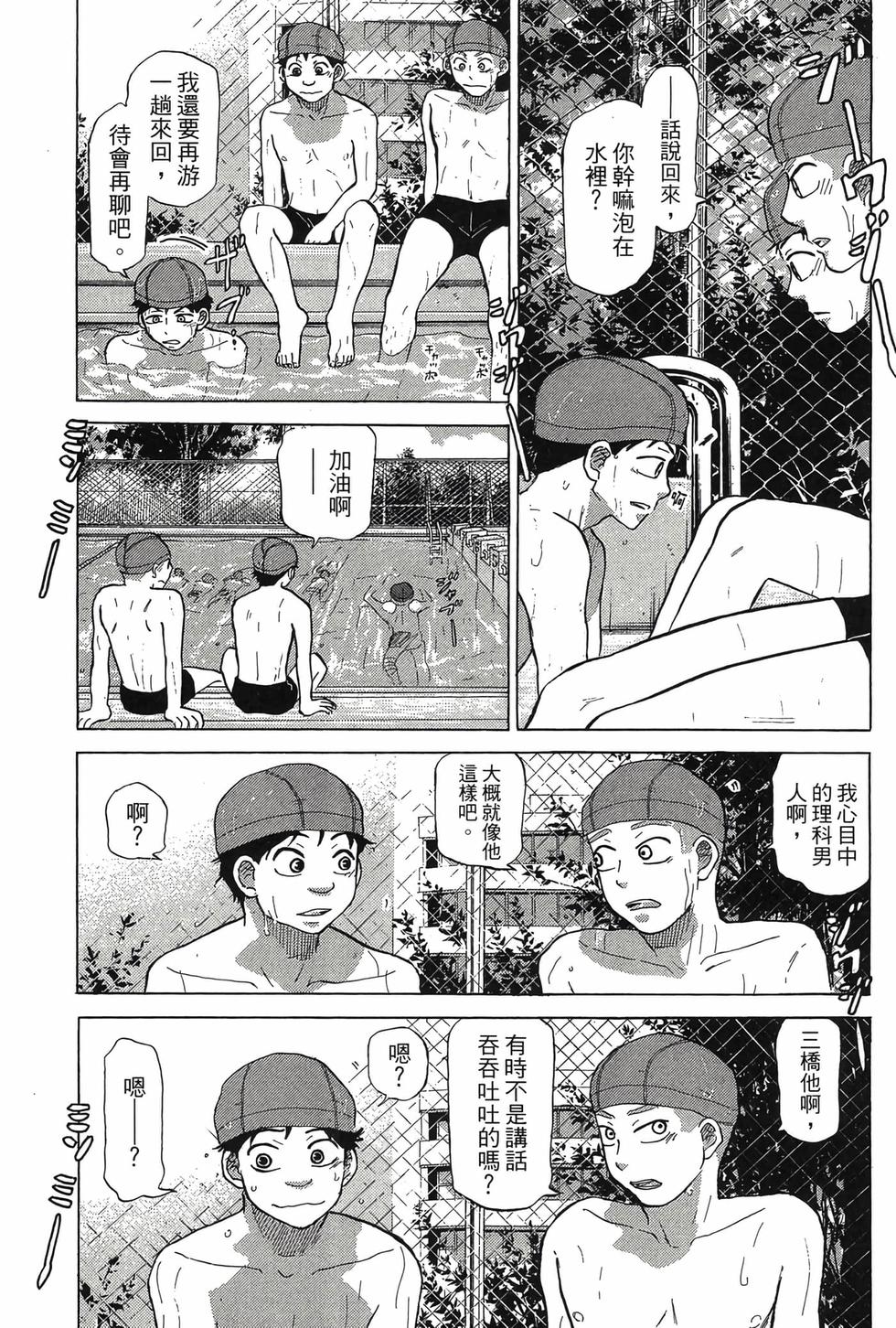 第131页