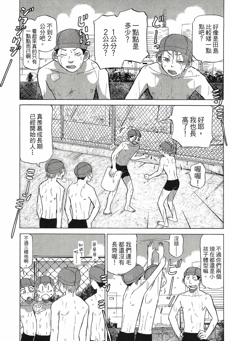 第135页