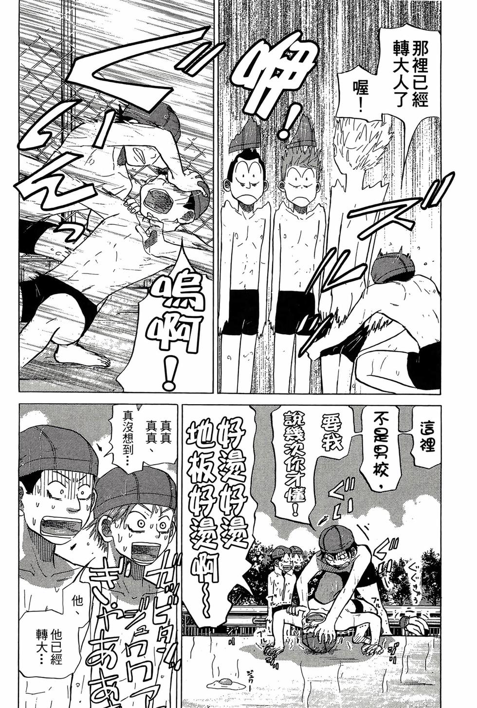第136页