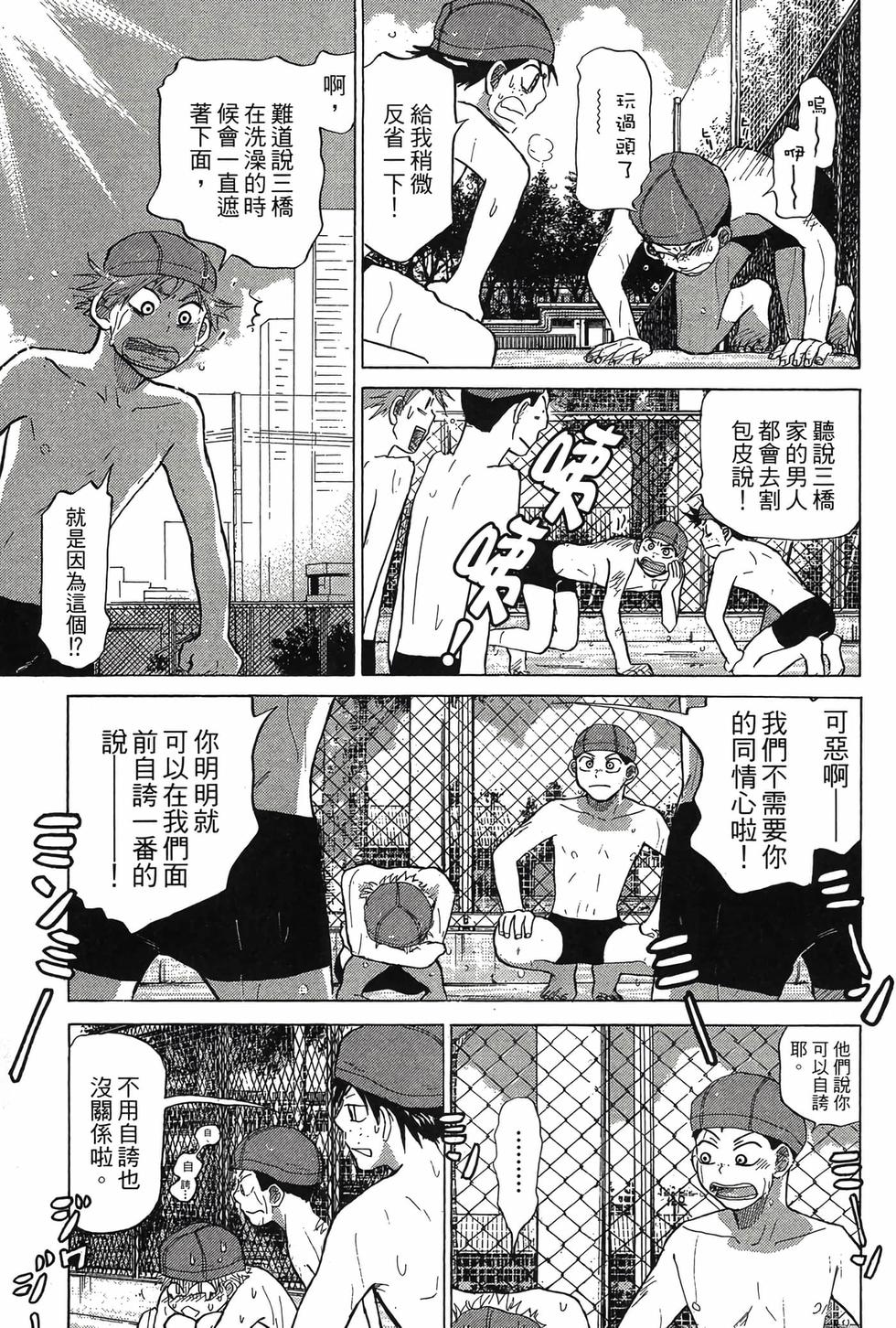 第137页