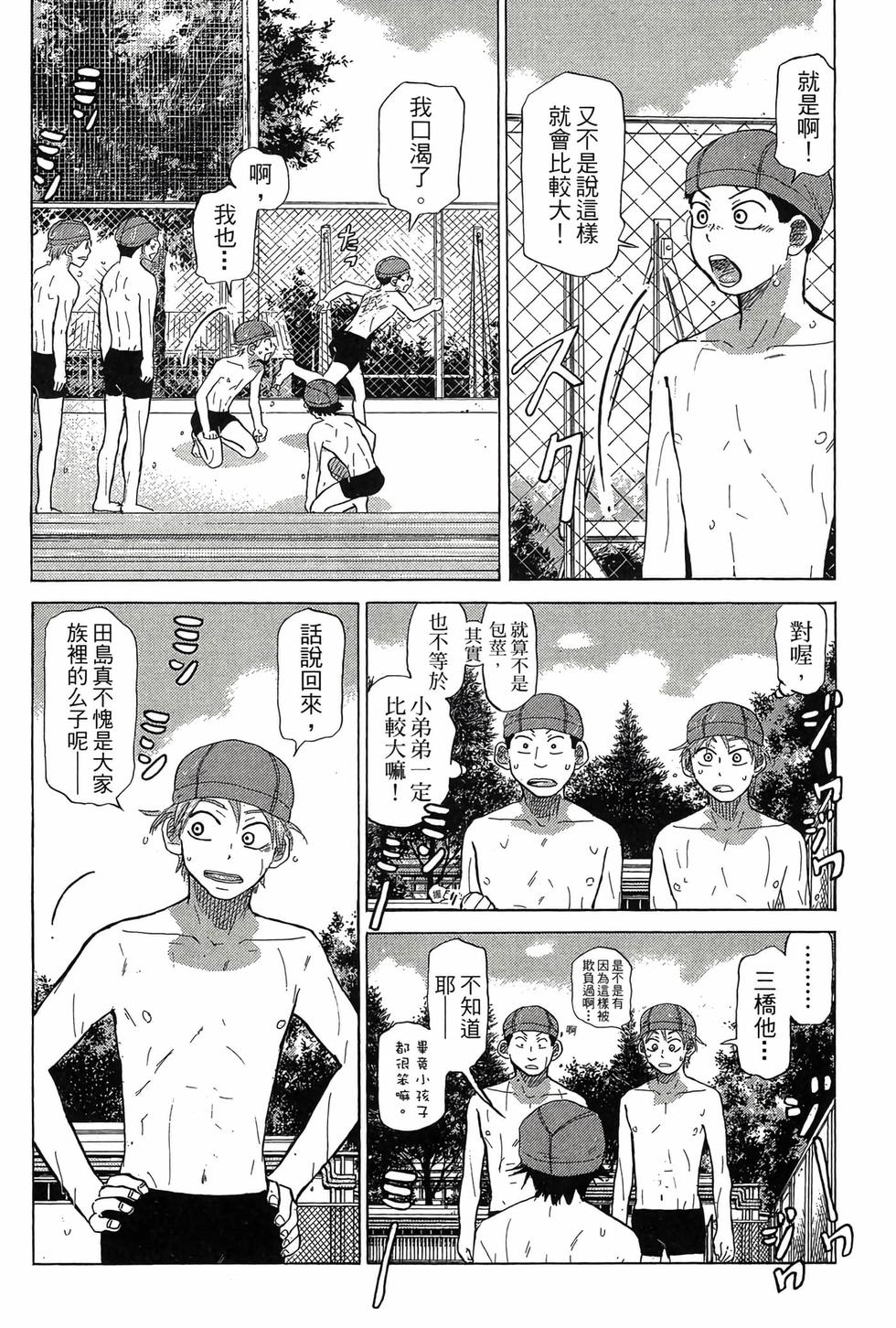 第138页