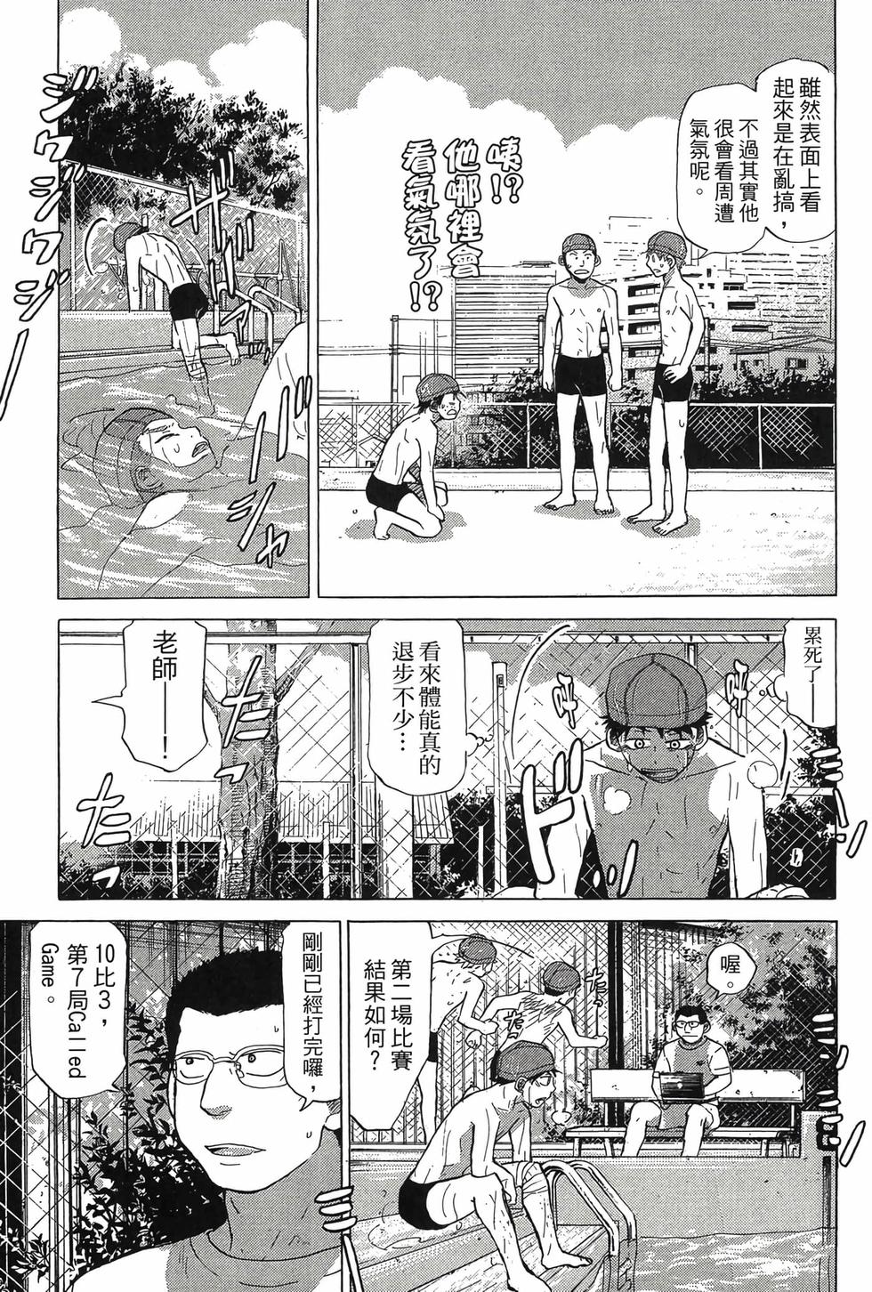 第139页