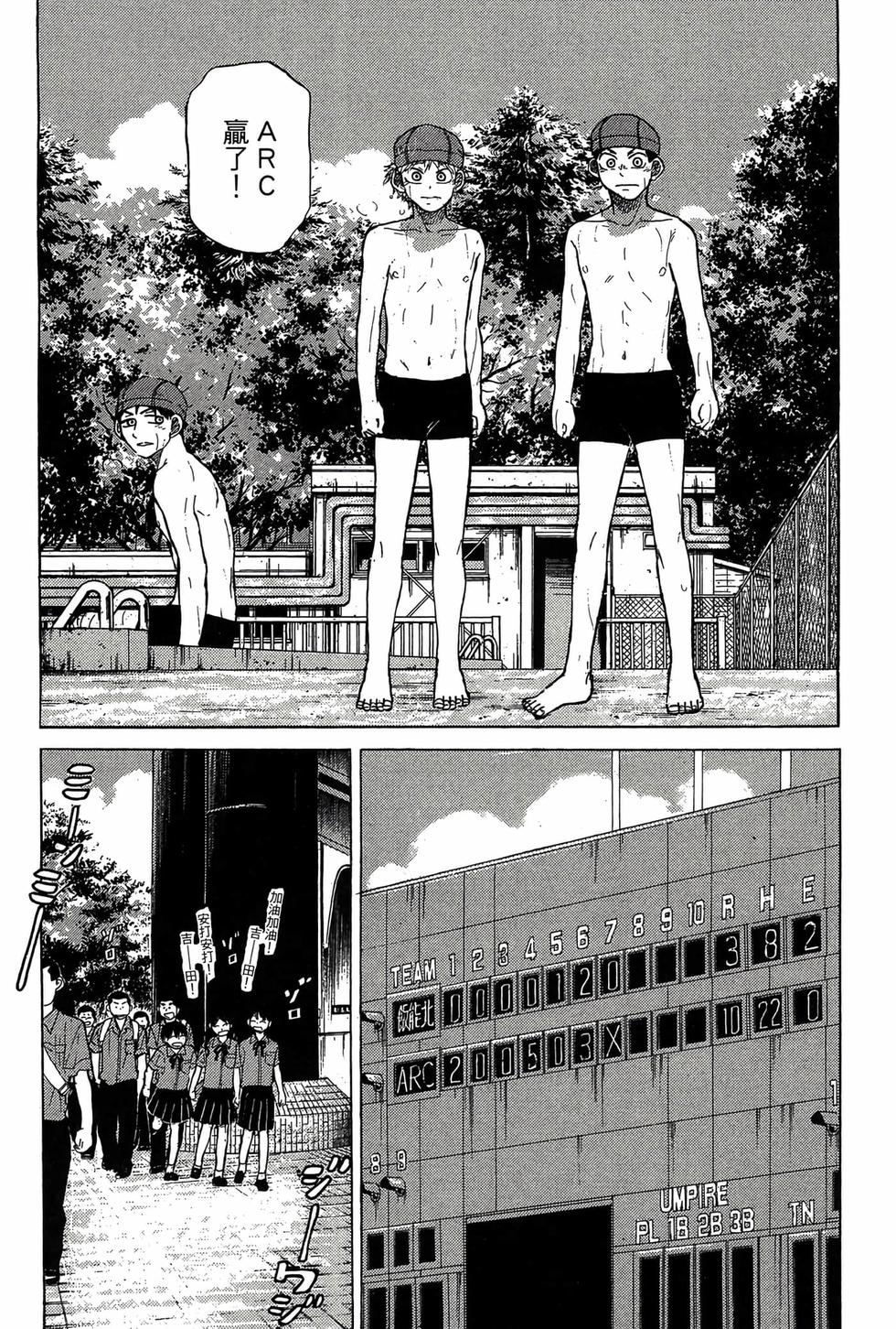 第140页