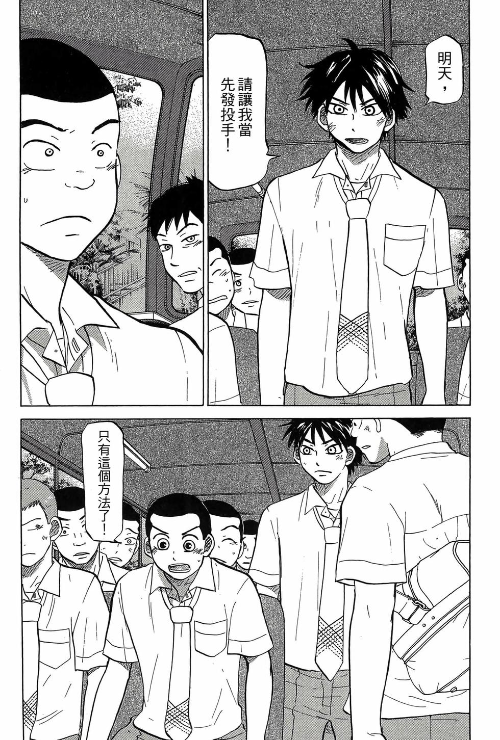 第142页
