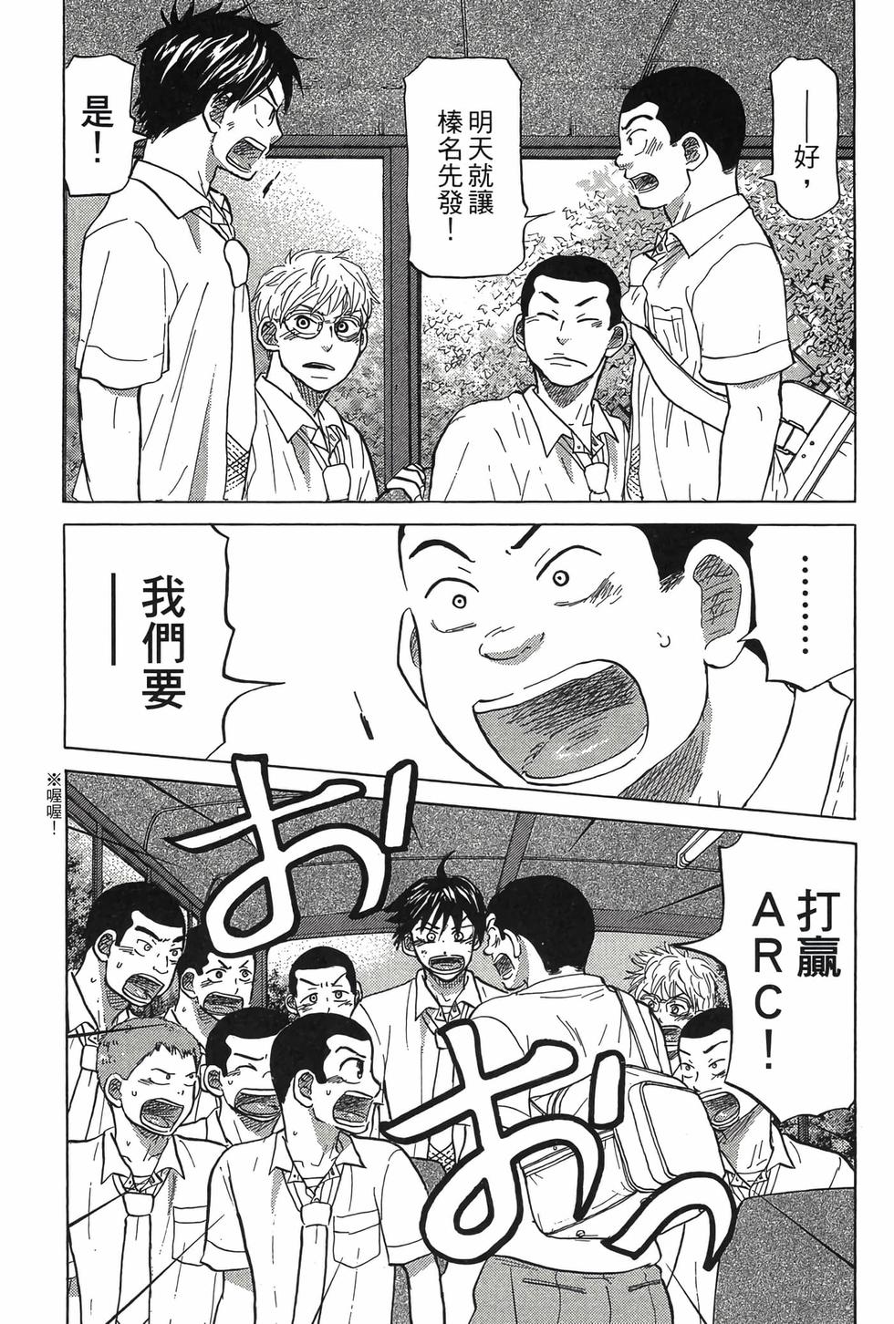 第143页
