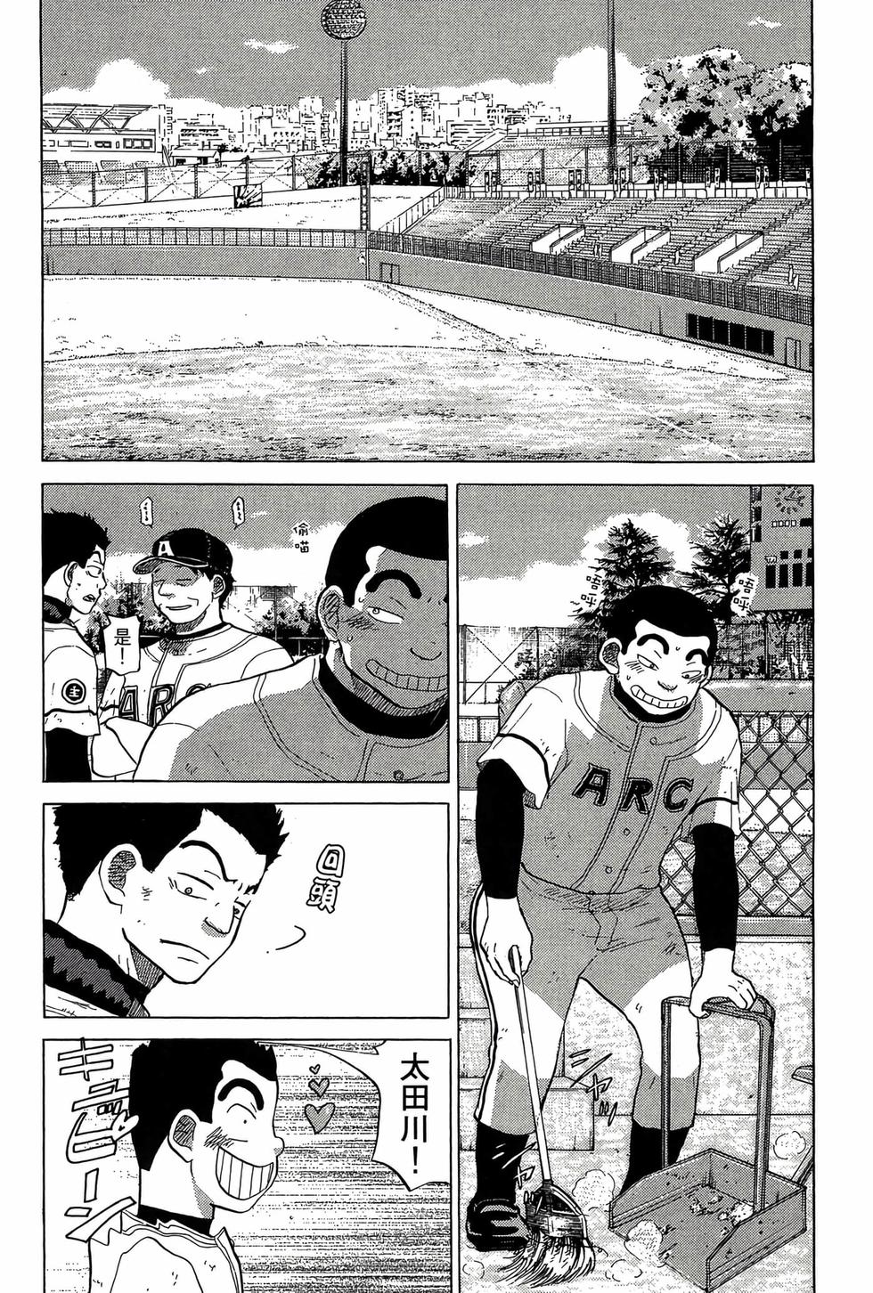 第144页