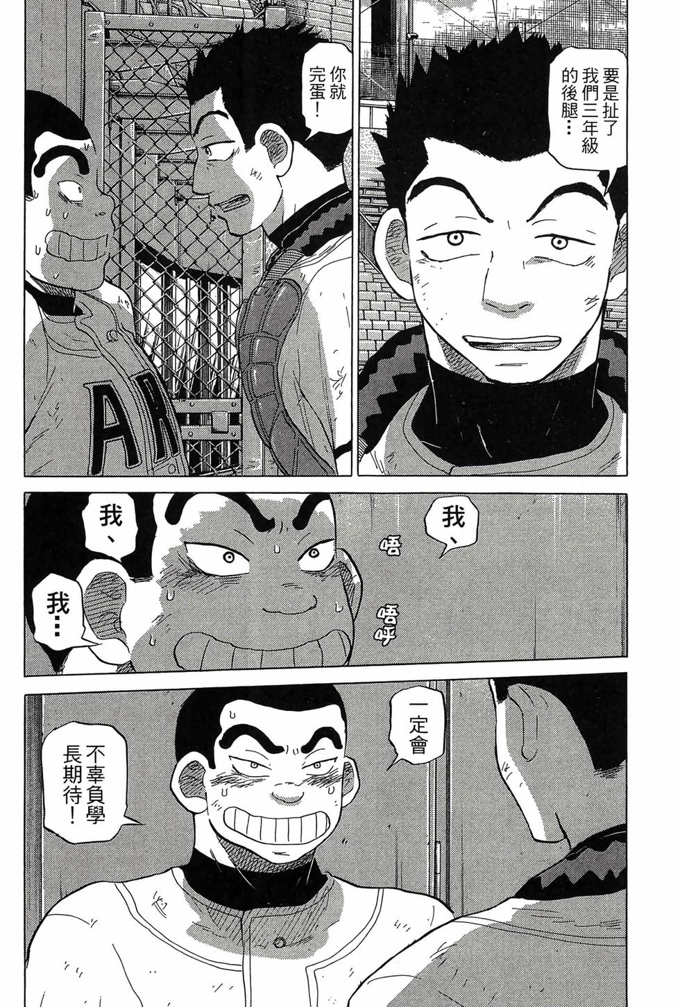 第146页