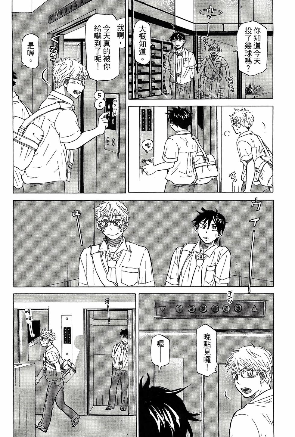 第148页