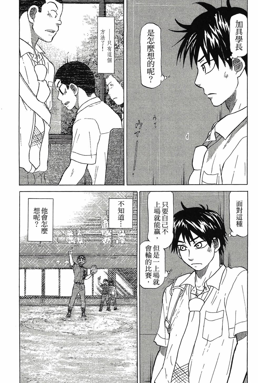 第149页