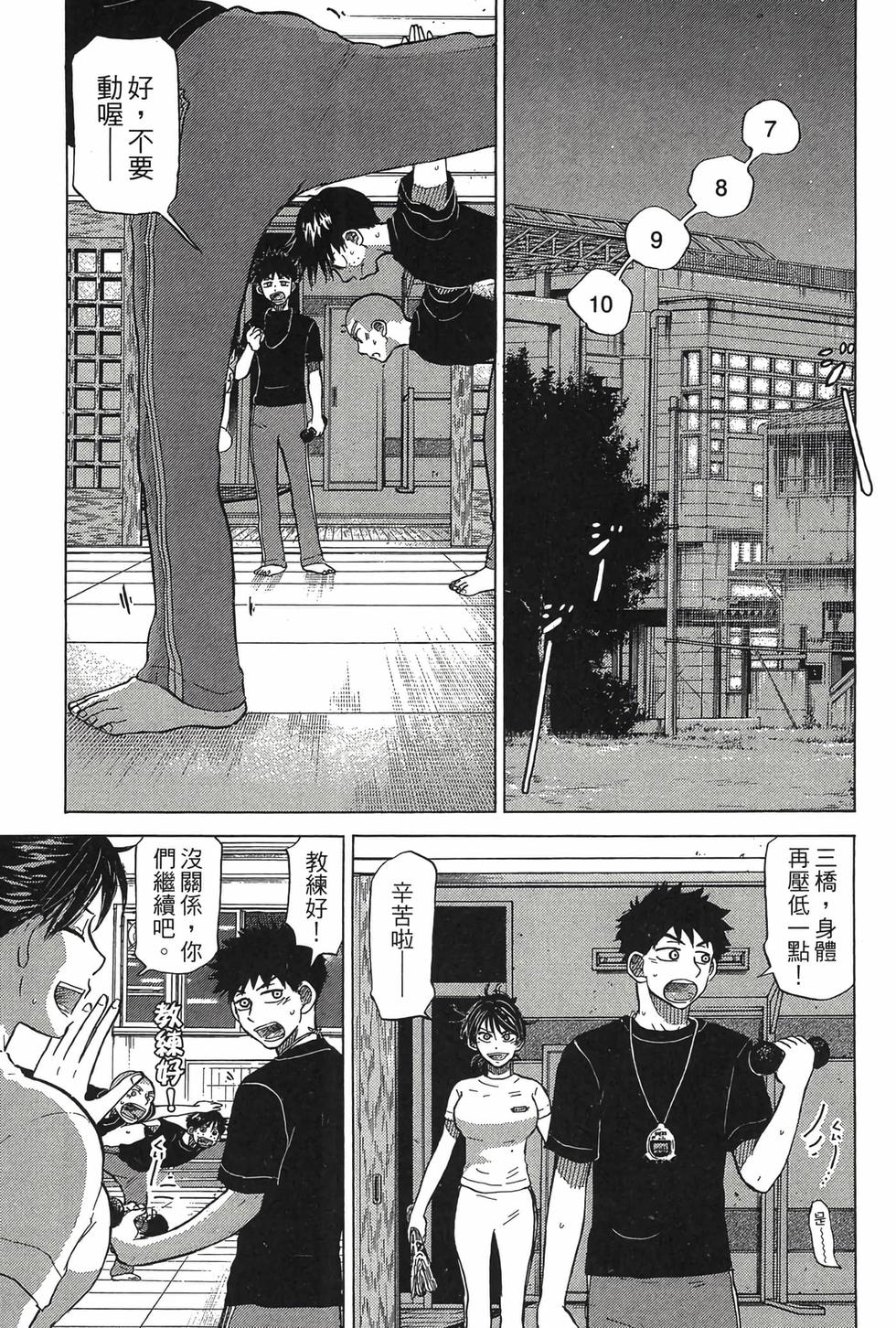 第151页