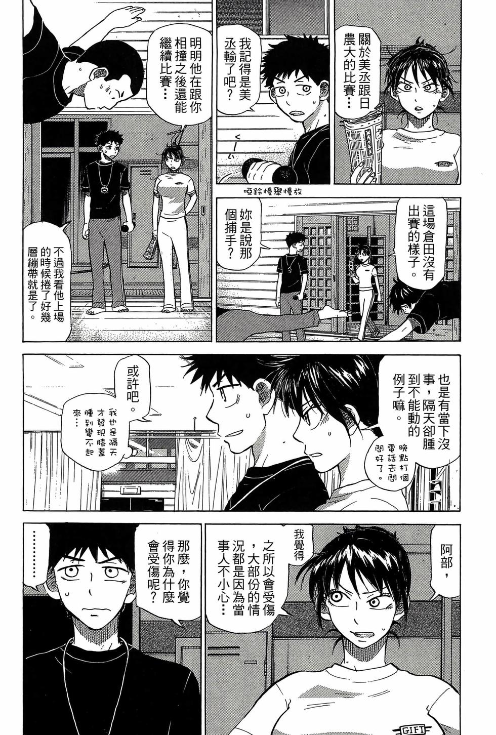 第152页