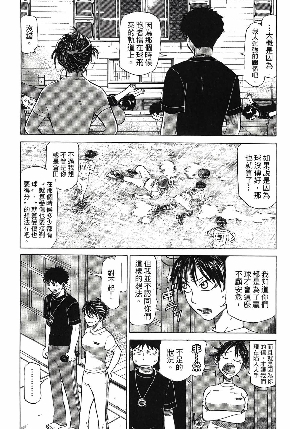 第153页