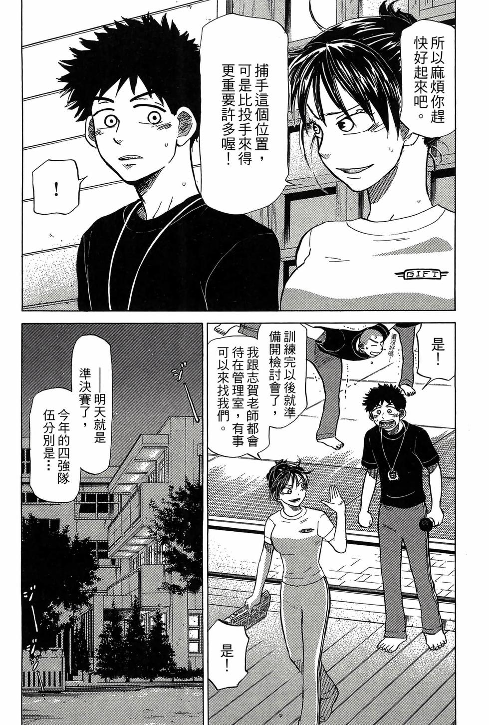 第154页