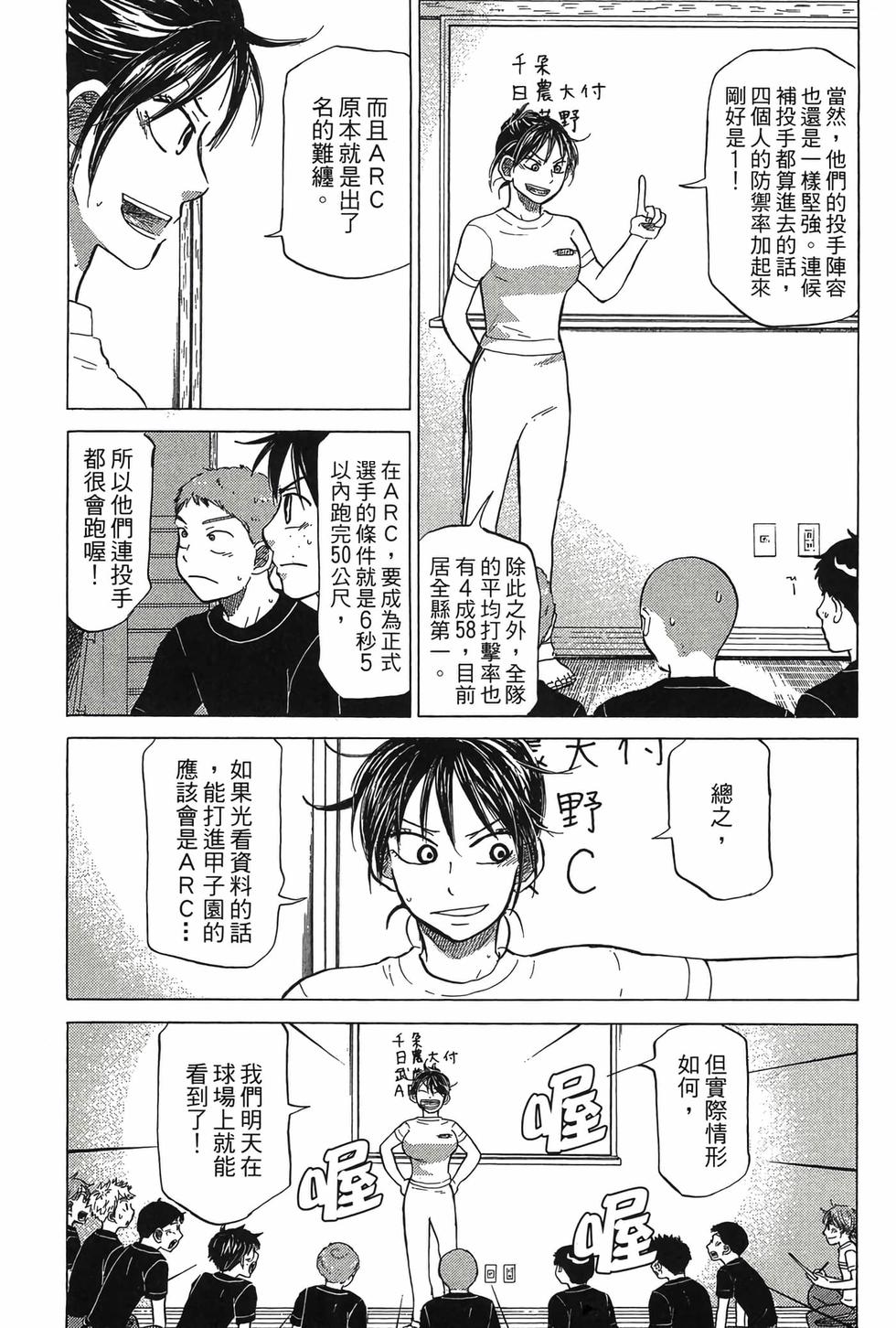 第157页