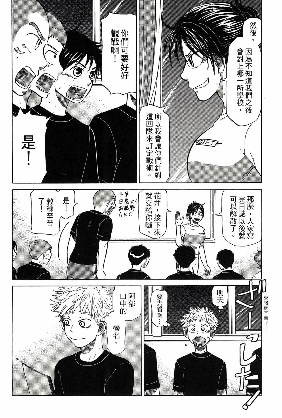 第158页