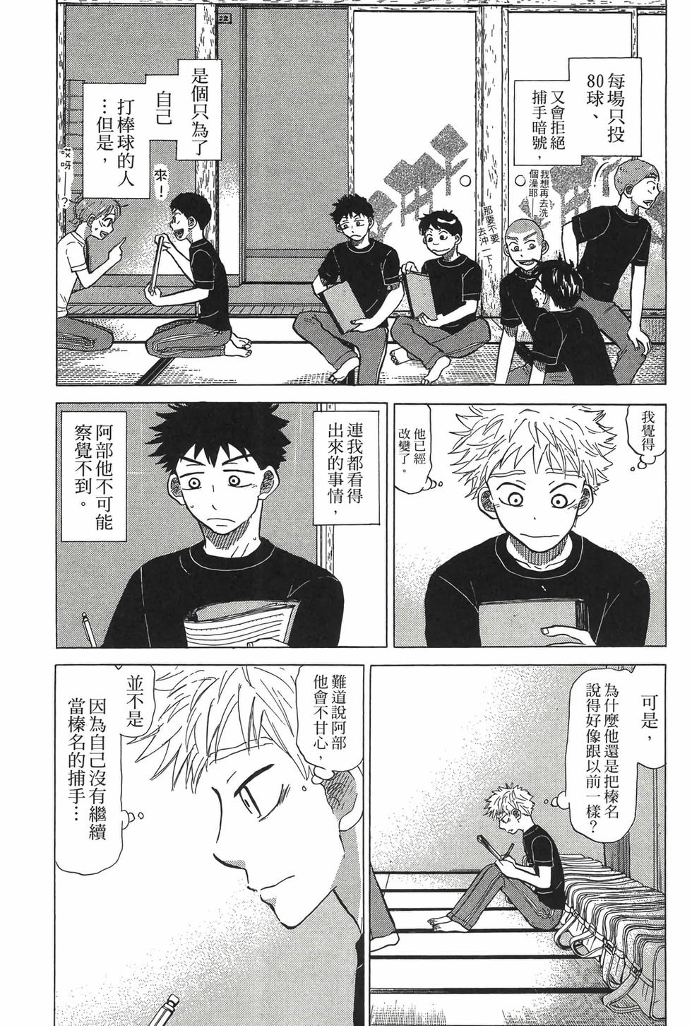 第159页