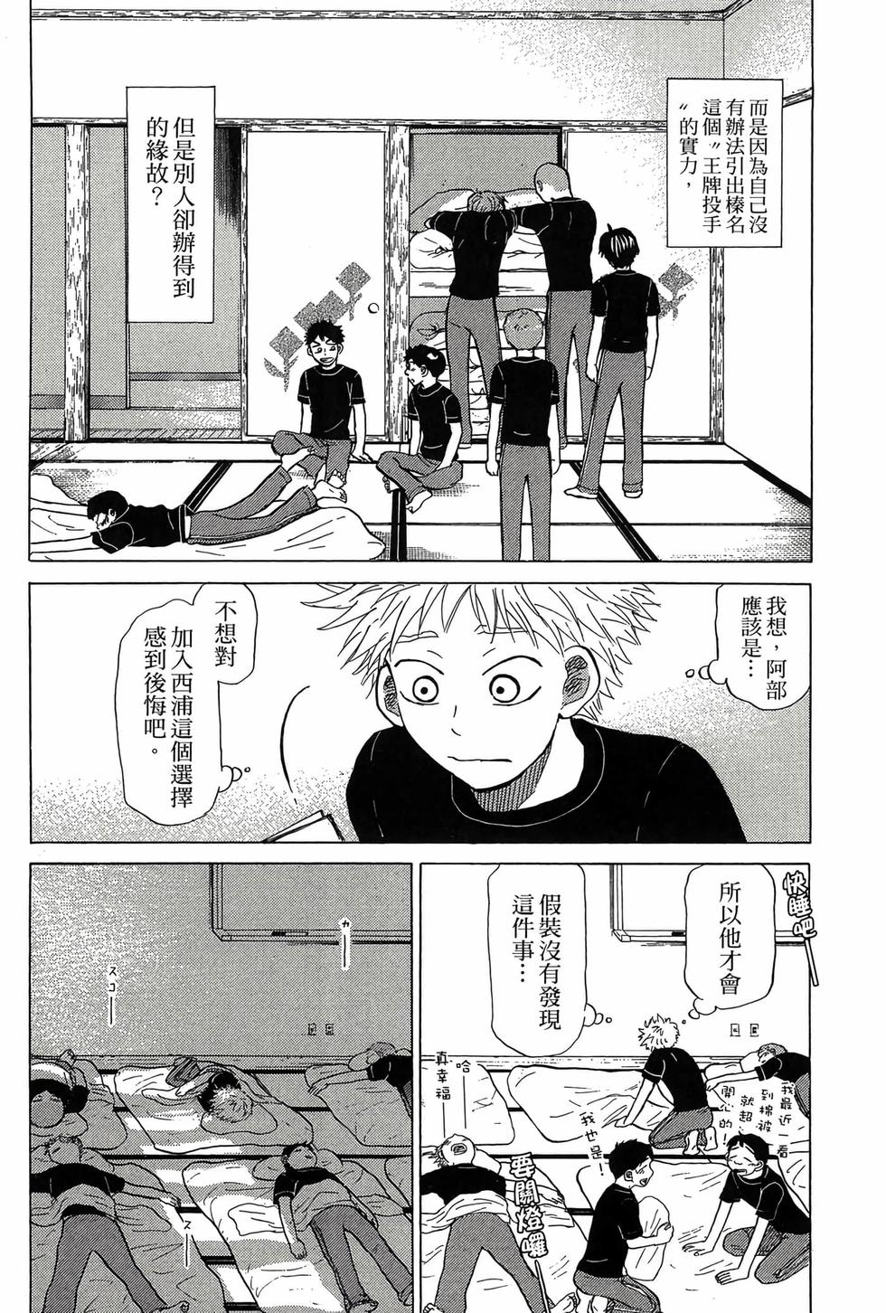 第160页
