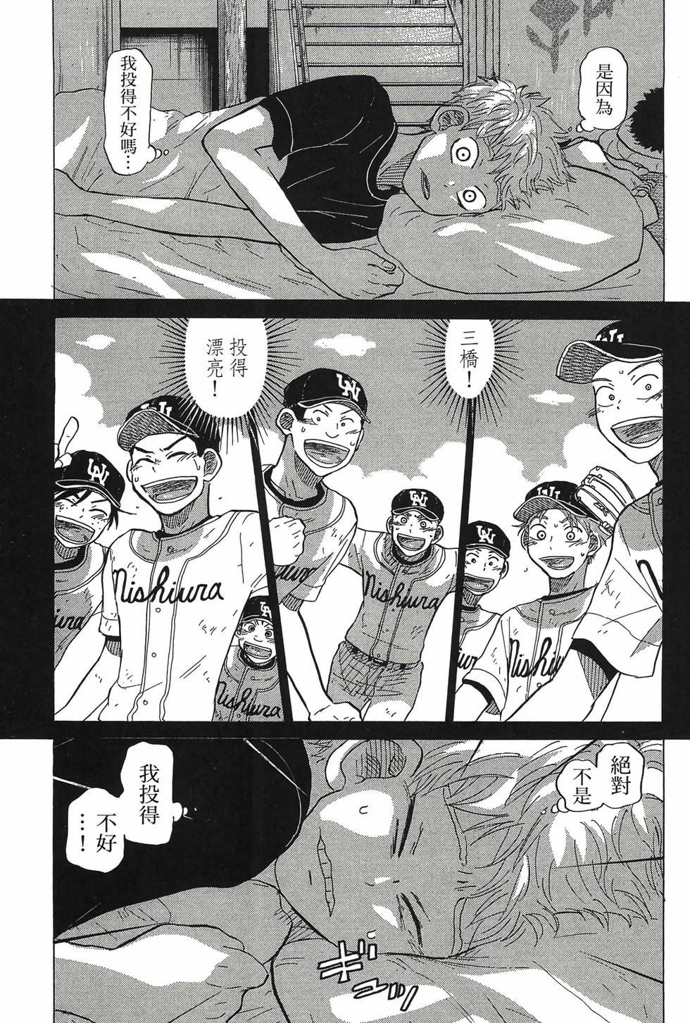 第161页