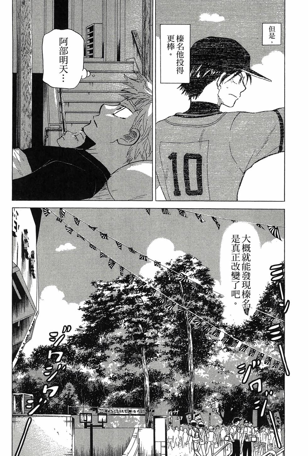 第162页