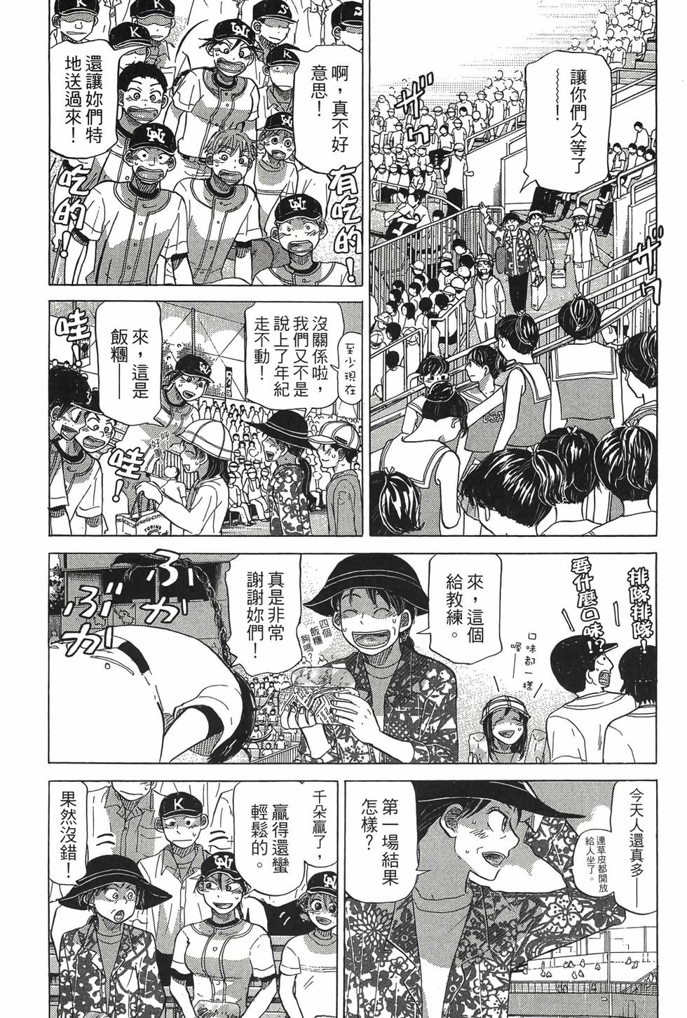 第163页