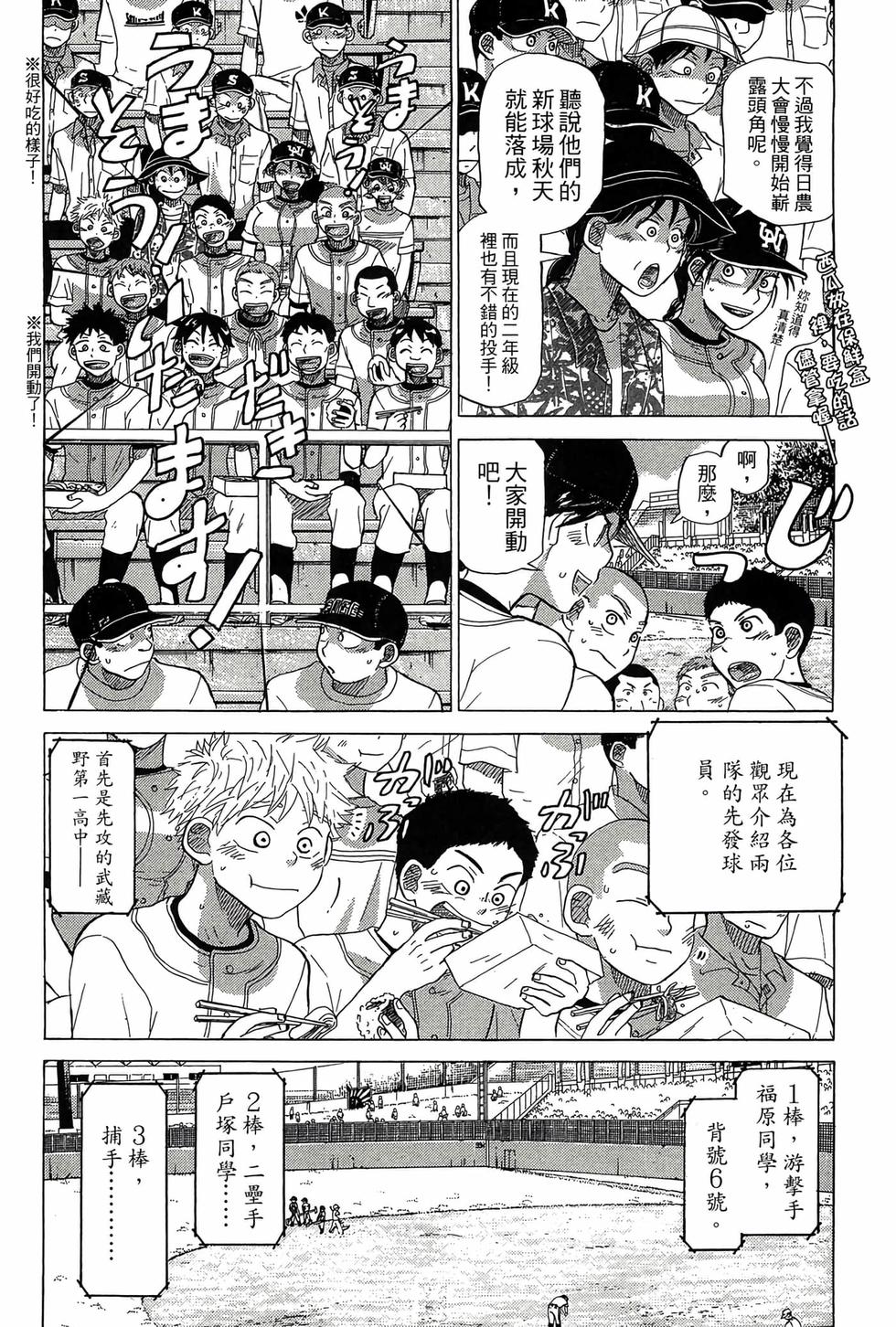 第164页