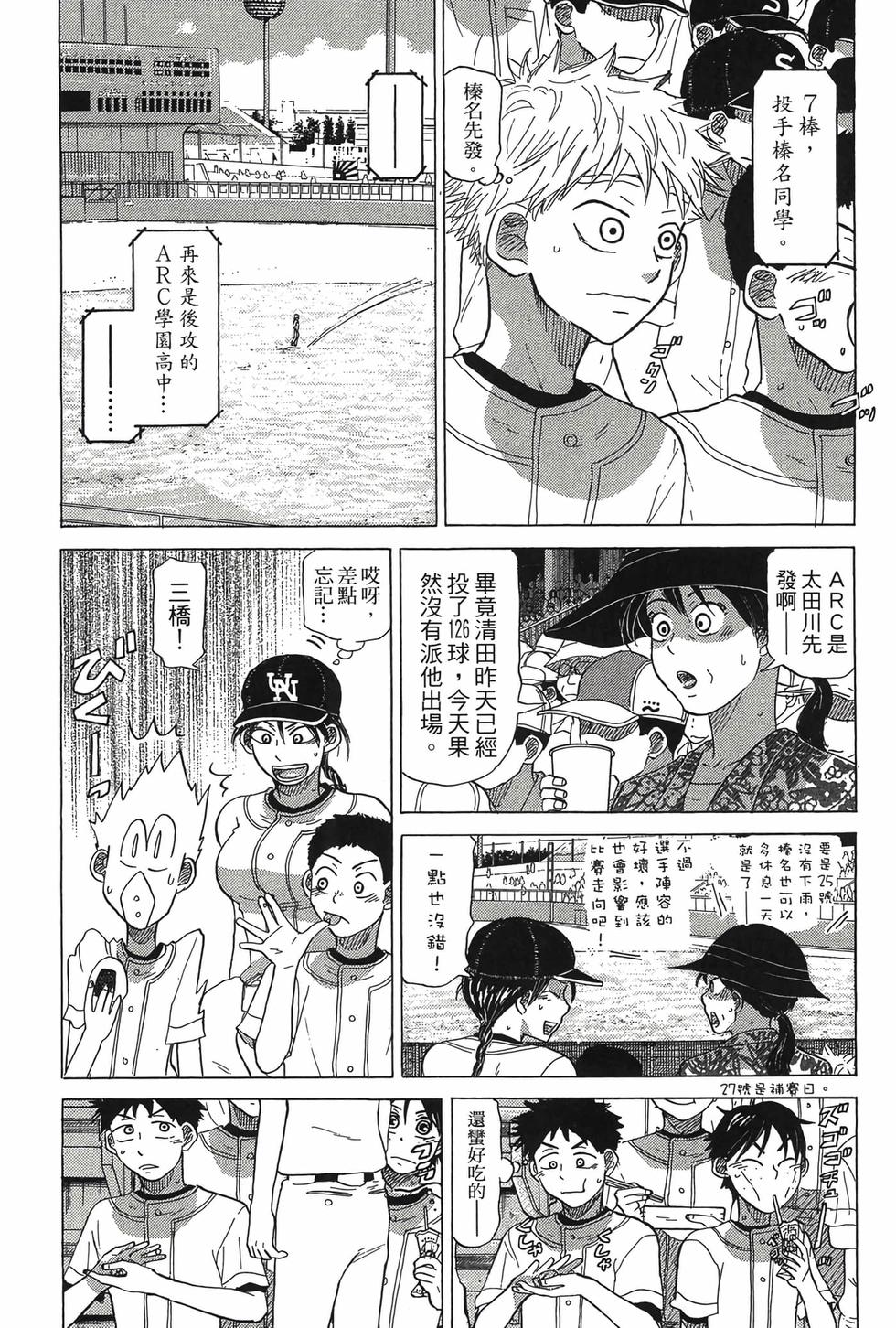 第165页