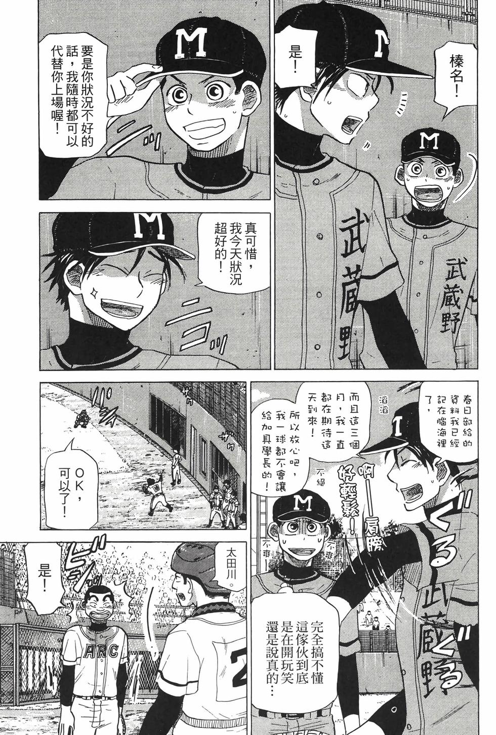 第167页