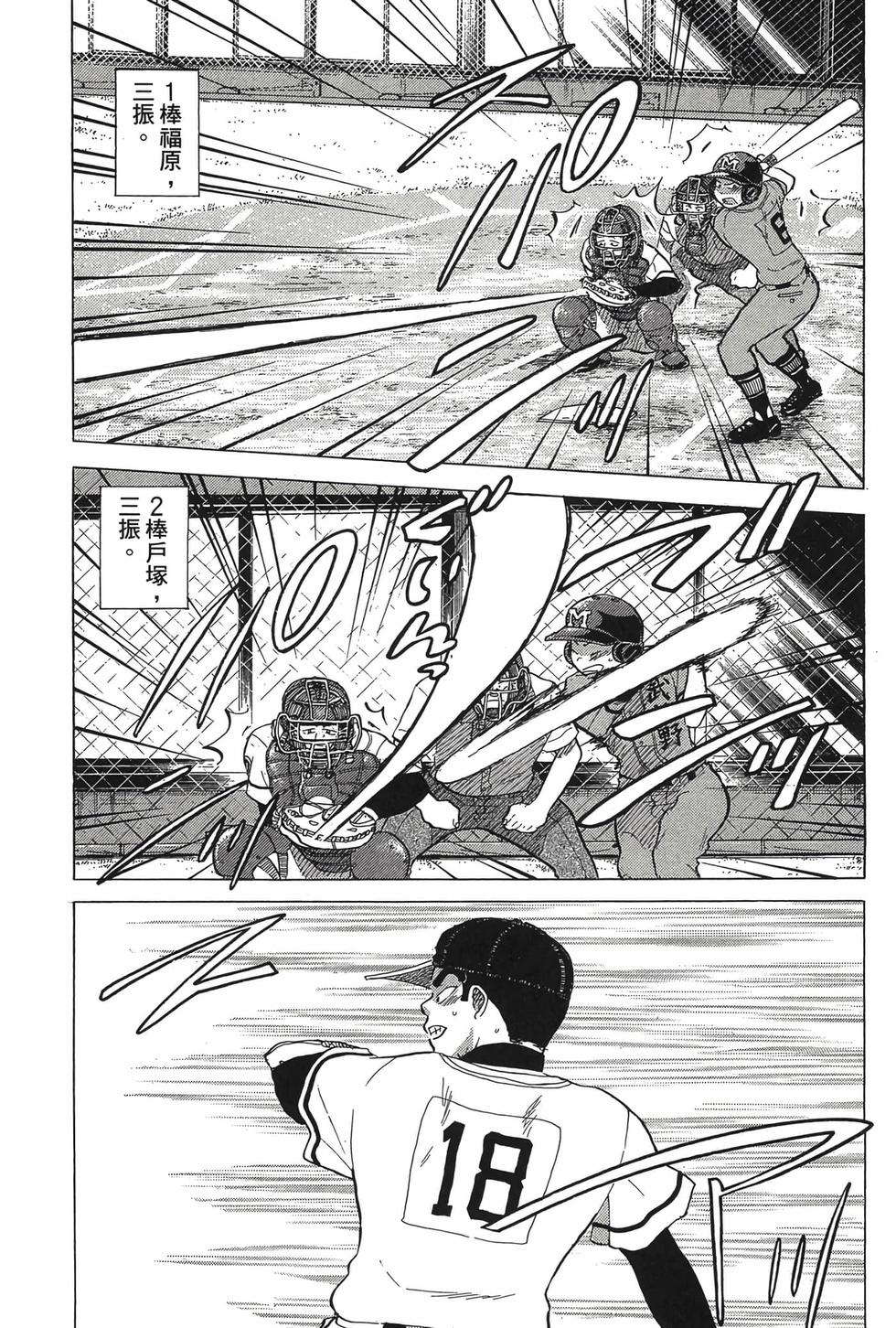 第169页