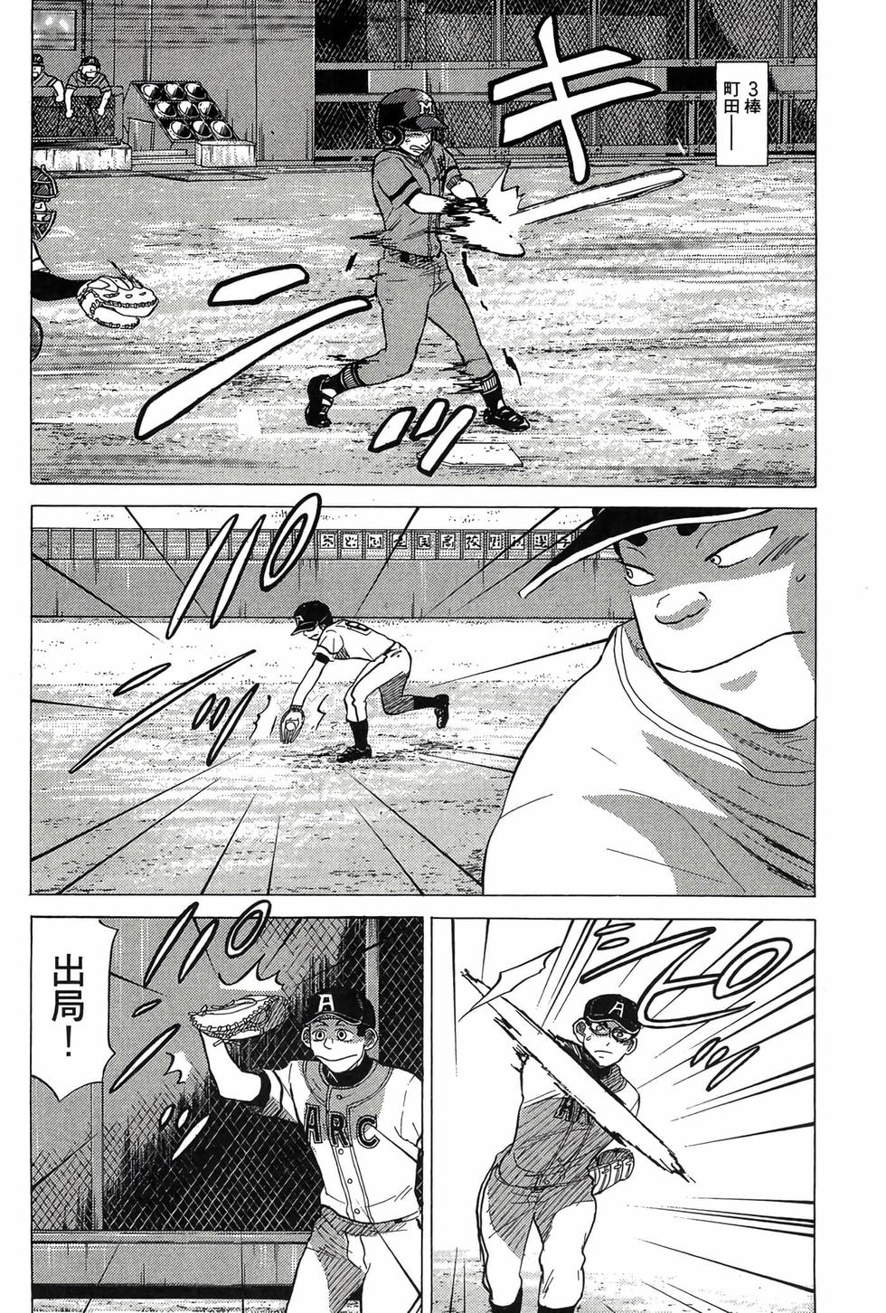 第170页