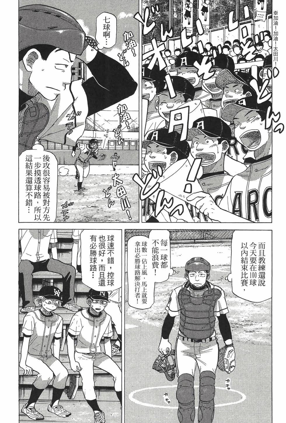 第171页