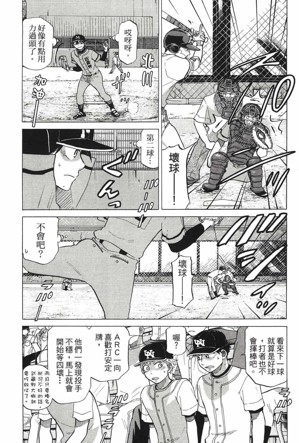 第173页
