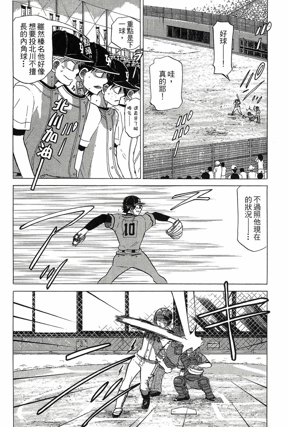第174页