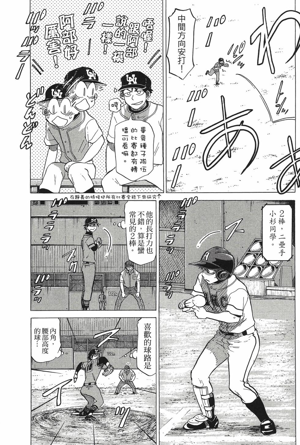 第175页