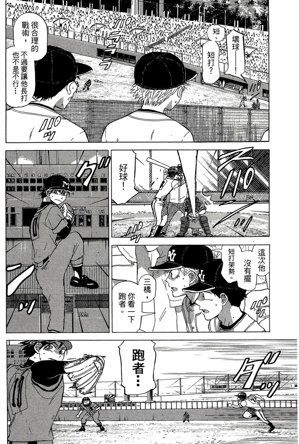 第176页