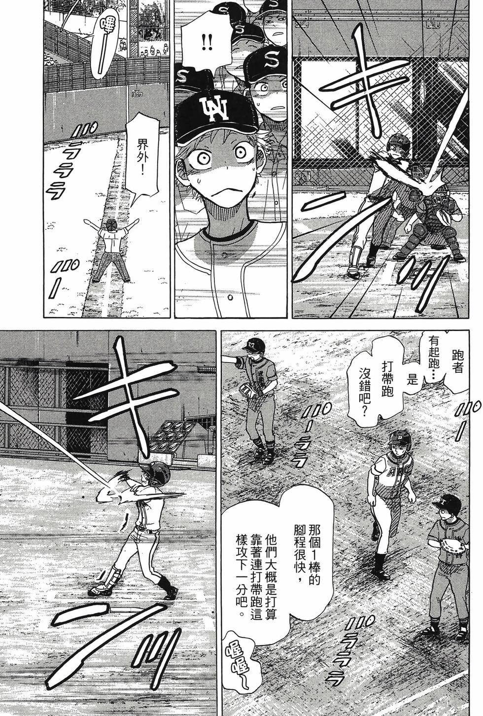 第177页