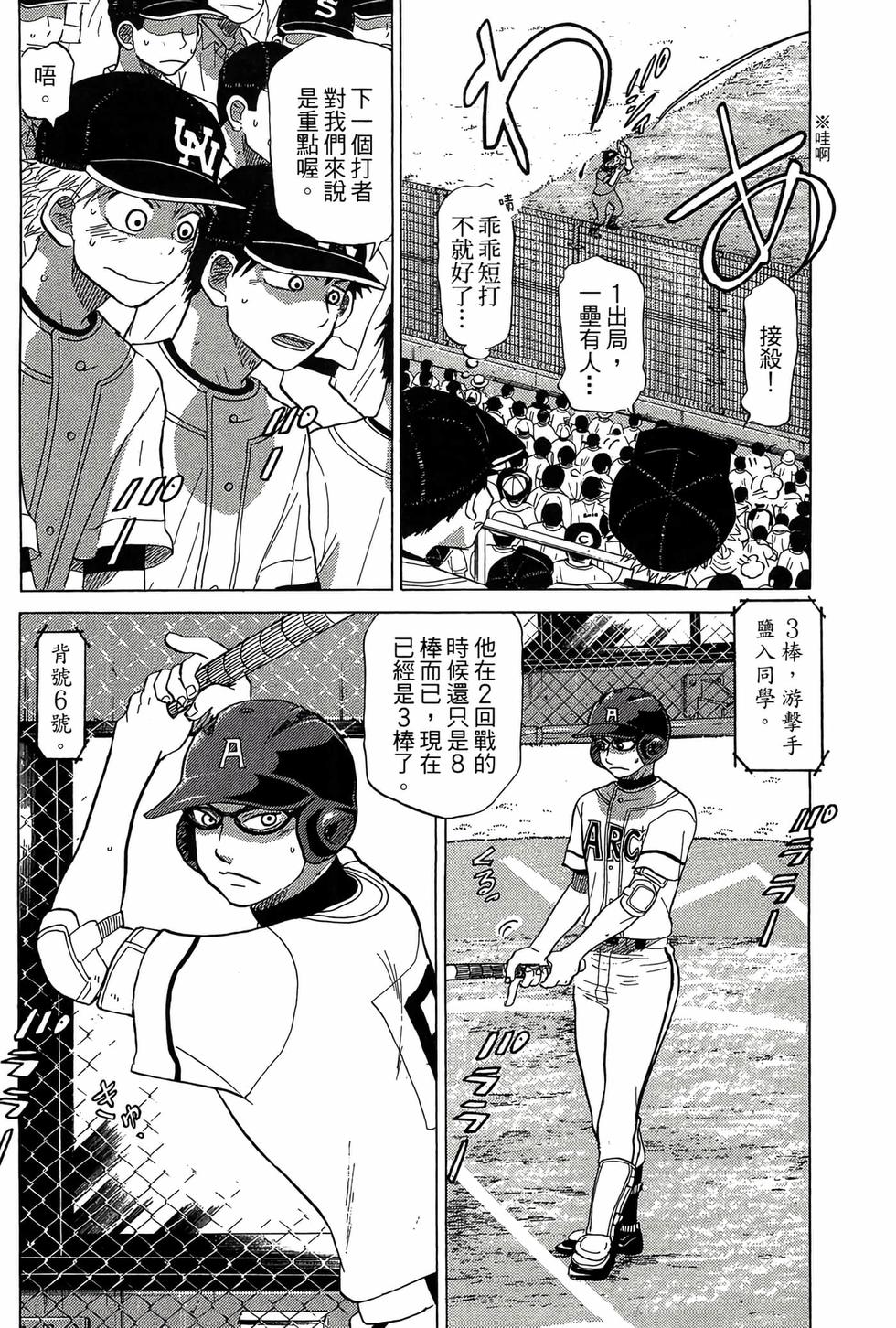 第178页
