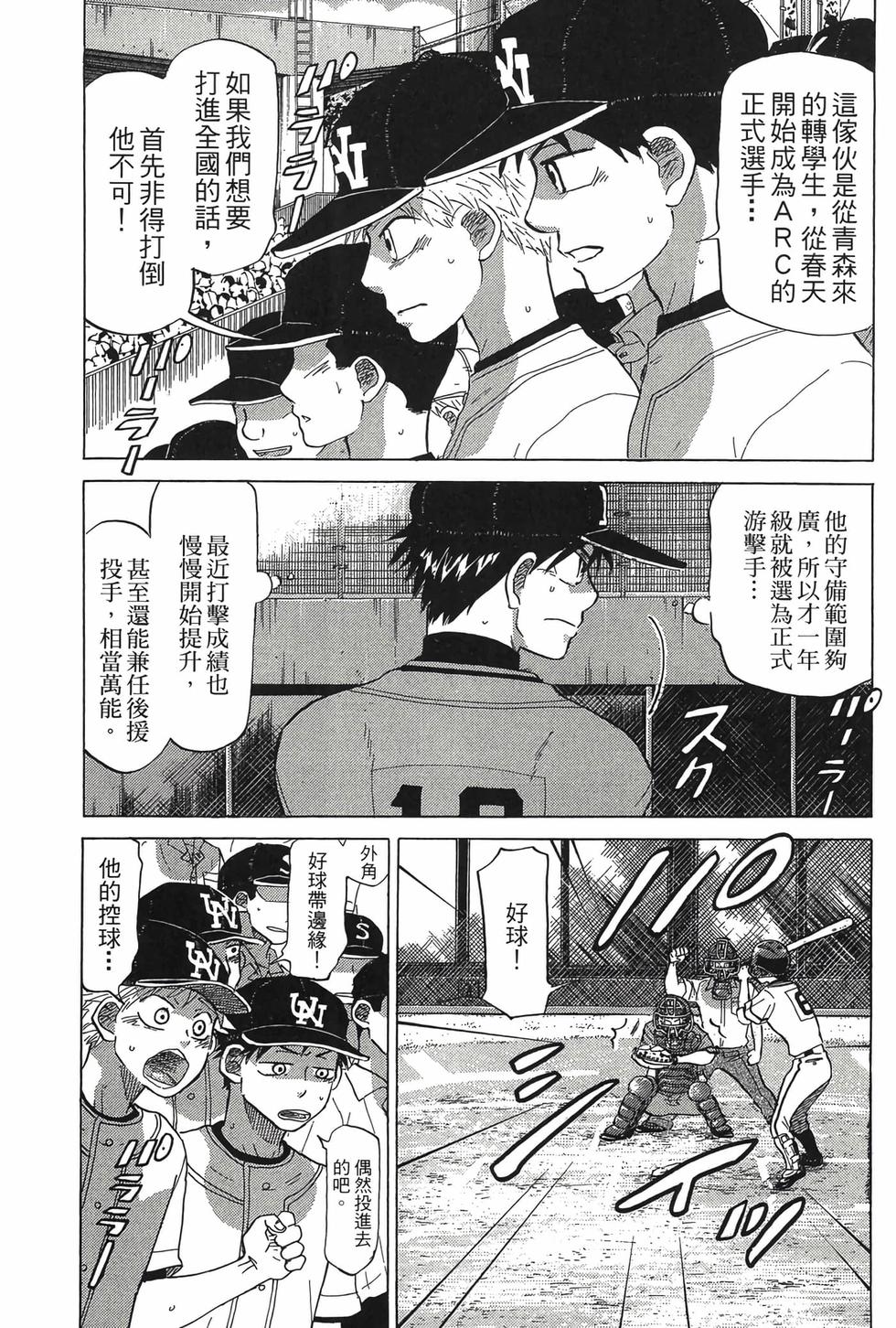 第179页